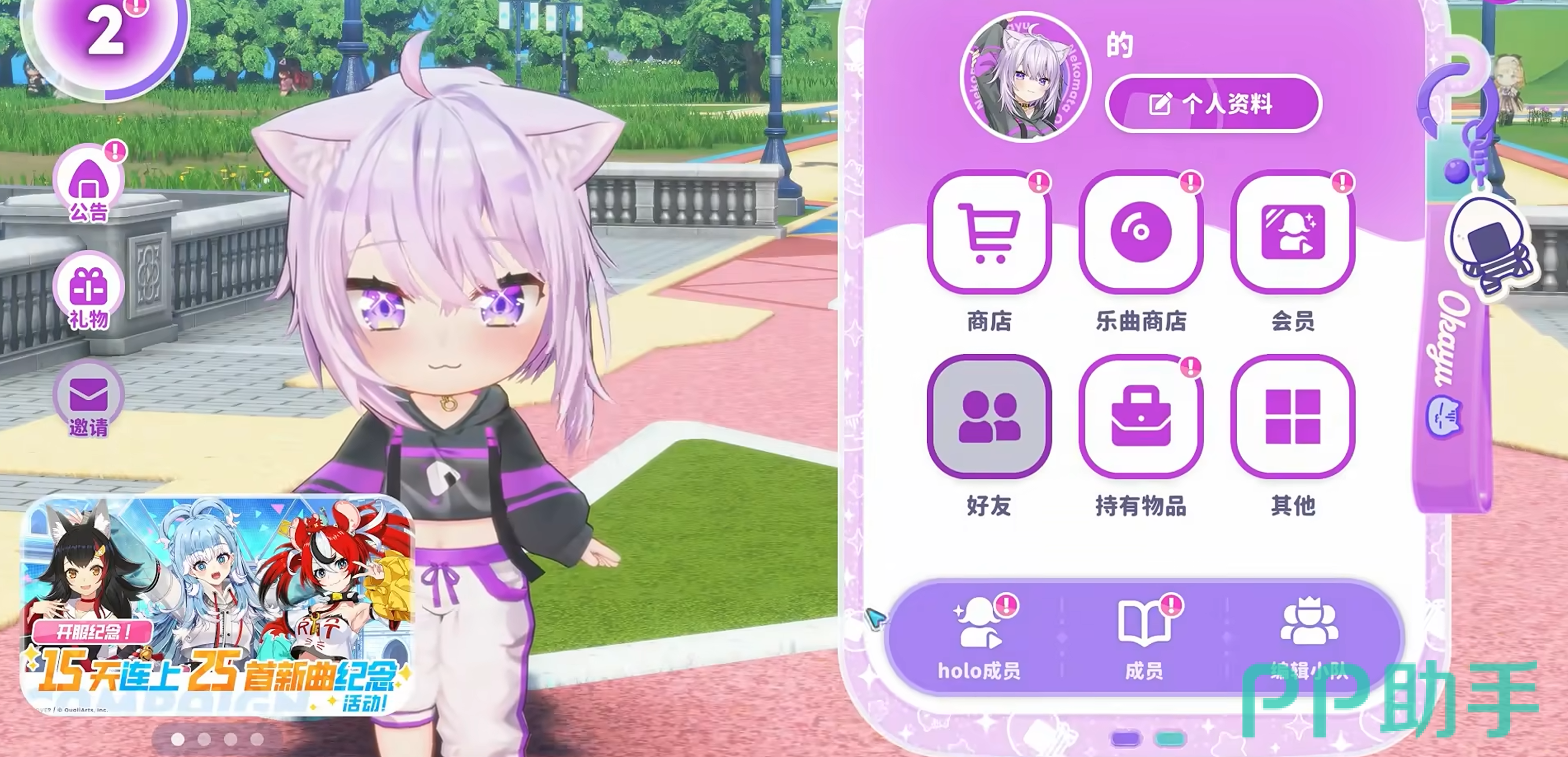 hololivedreams乐园设施布局示意图