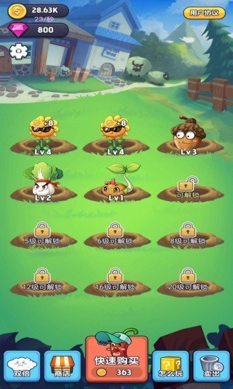 花花农场公测时间公布:最新开放测试安排一览