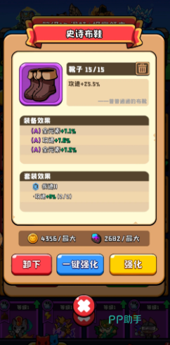 猫咪大作战错误装备搭配示例图