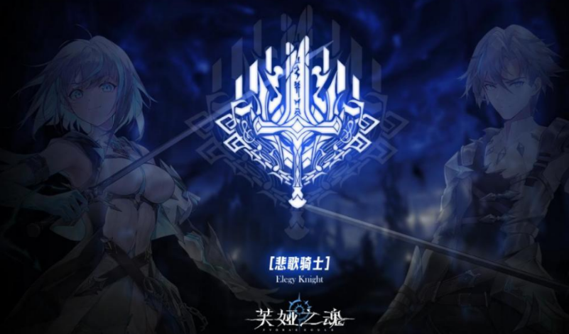 芙娅之魂荒人角色展示图
