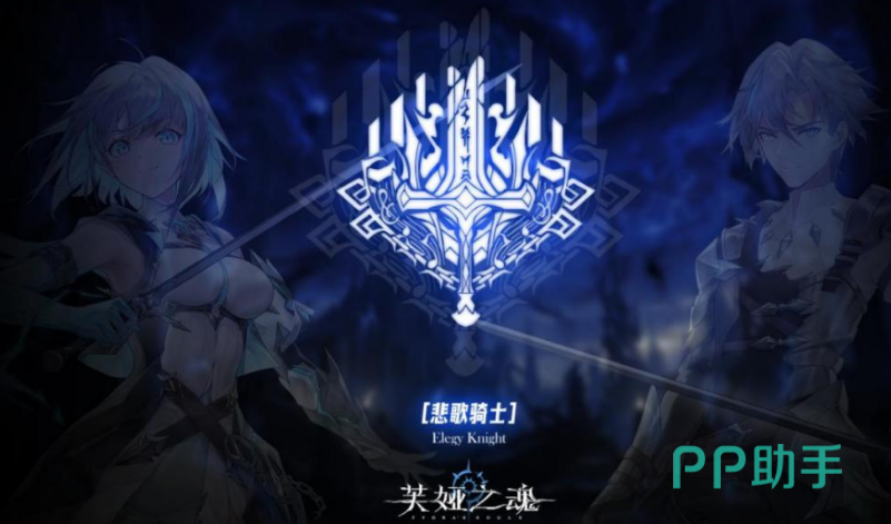 芙娅之魂荒人角色展示图