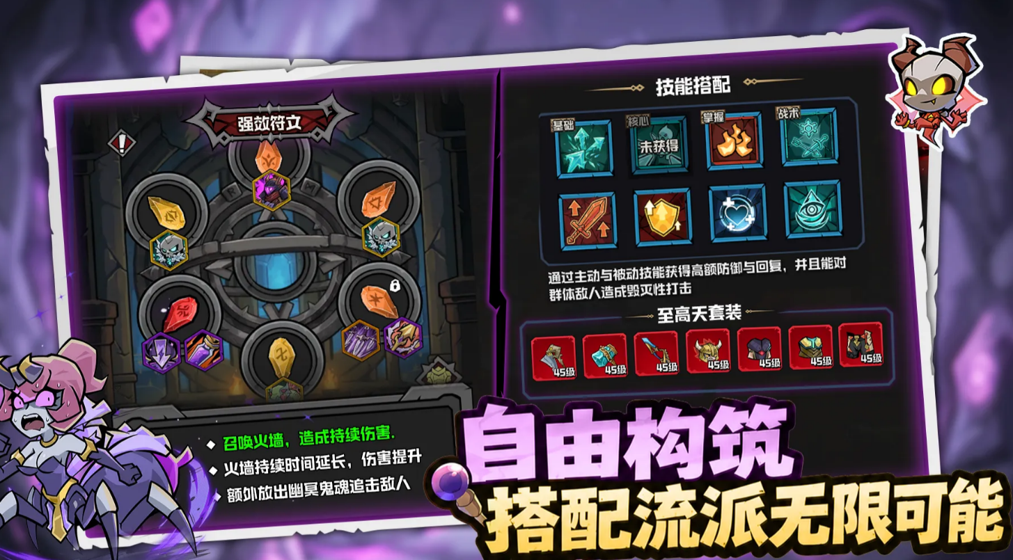 幻想之刃锻刀大赛玩法详解与通关技巧指南