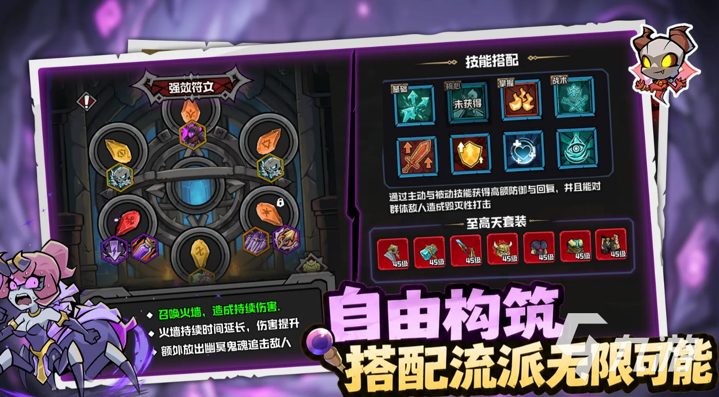 幻想之刃锻刀大赛玩法详解与通关技巧指南