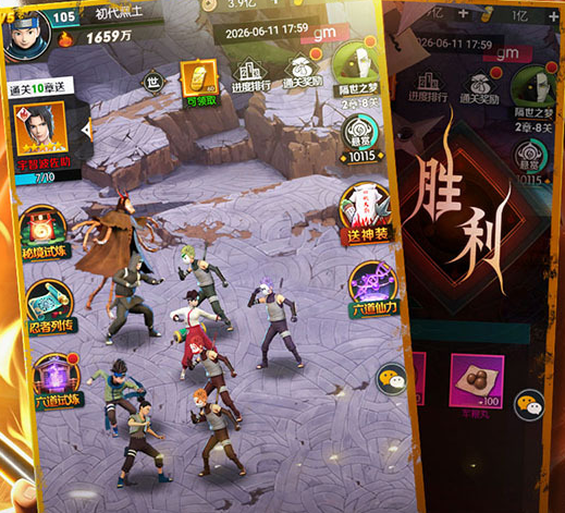 灵域传说秘境试炼资源获取界面