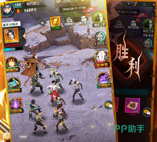 灵域传说秘境试炼资源获取界面