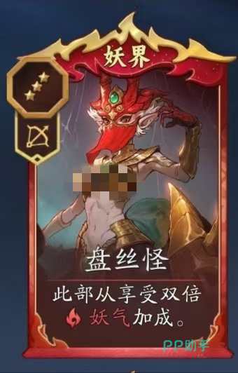 妖妖棋十尾狐妖阵容实战示意图
