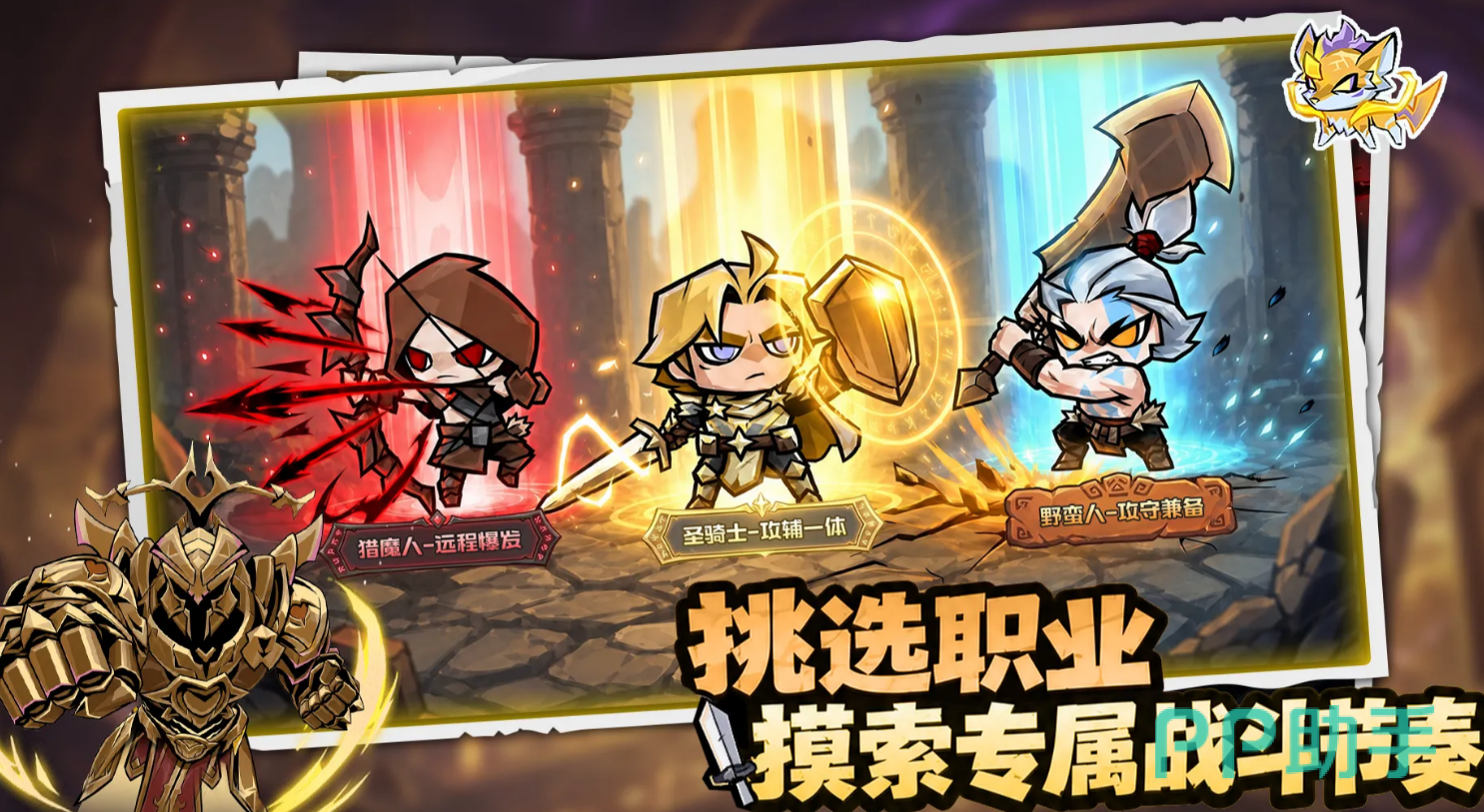 九游平台福利活动示意图