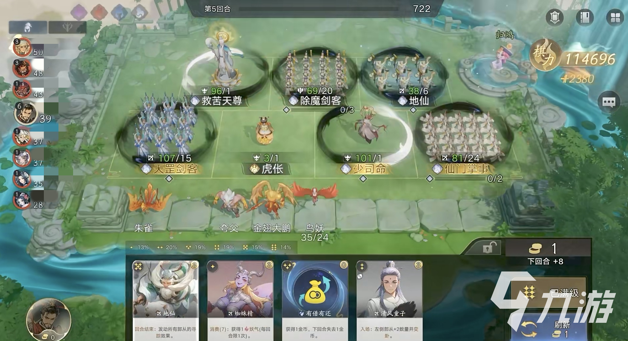 妖妖棋孟婆茶馆怎么选?实用选择指南与推荐