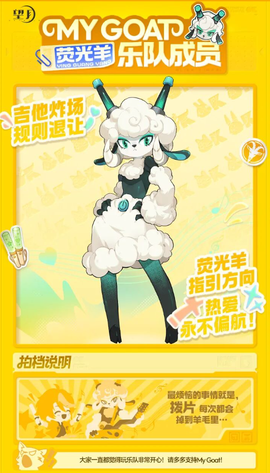 望月游戏天月市城市风貌与月灵共生场景图