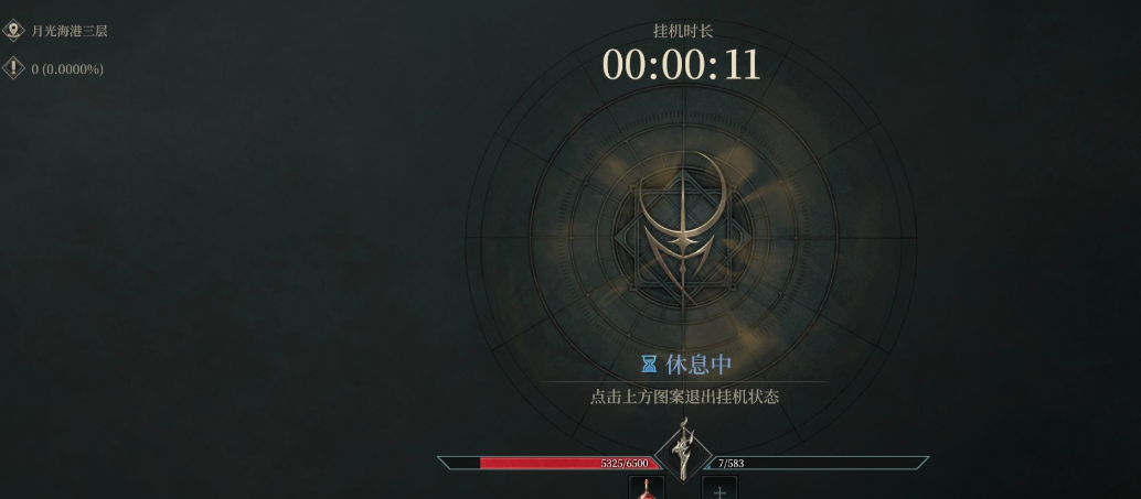 烽烟手游悬赏任务攻略:详细流程与高效完成技巧