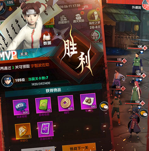 灵域传说七日登录奖励领取界面