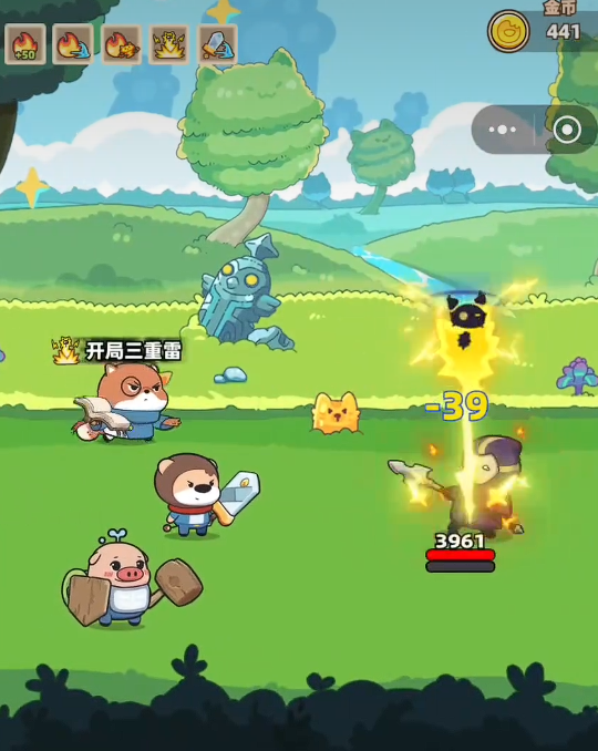 赛几传说灰剑士星级提升界面