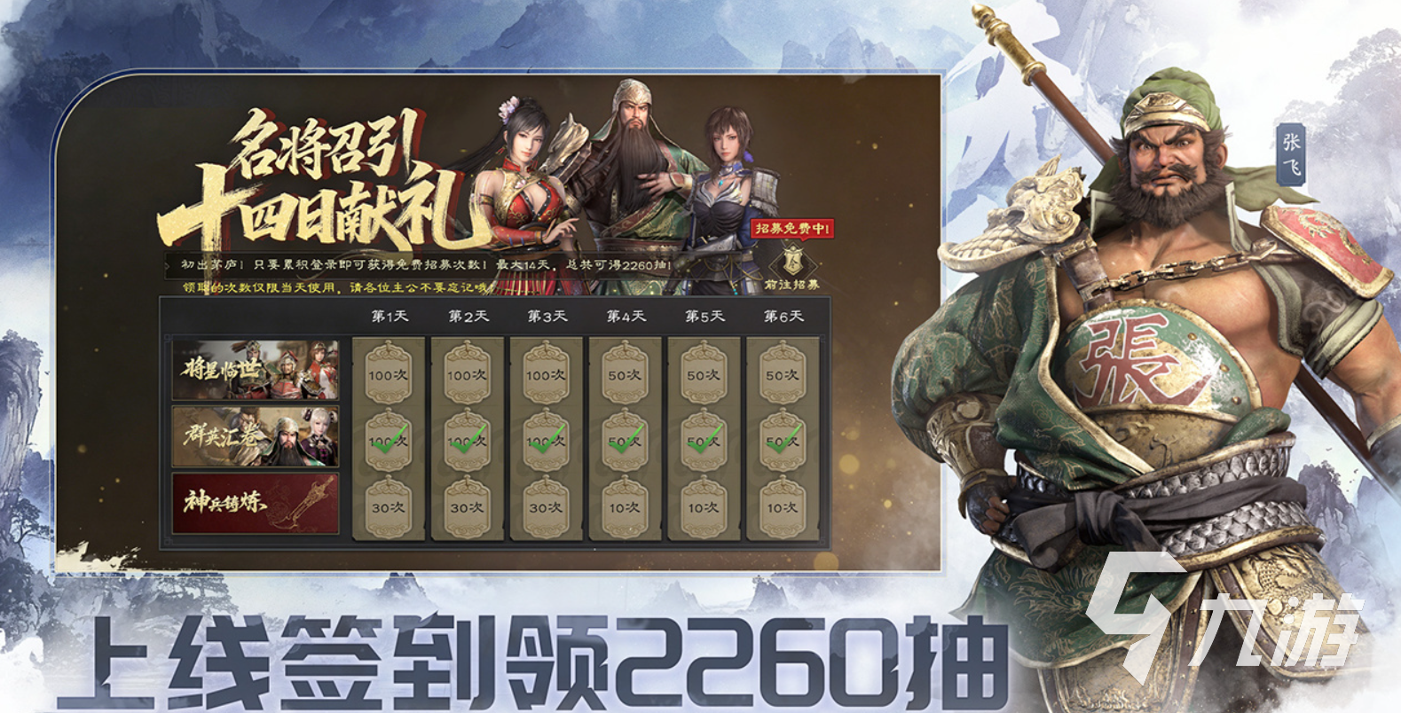 真三国无双天下孙策最强阵容搭配与实战攻略