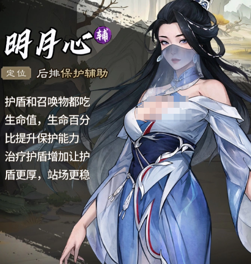花无缺反击流阵容示意图