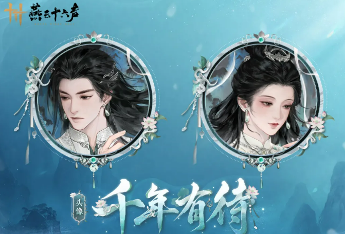 牵缘记核心操作界面：画笔定缘交互示意图