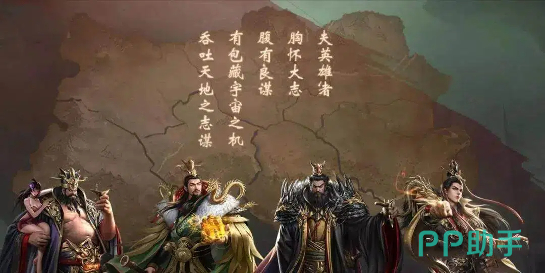 卧龙三国游戏界面展示图