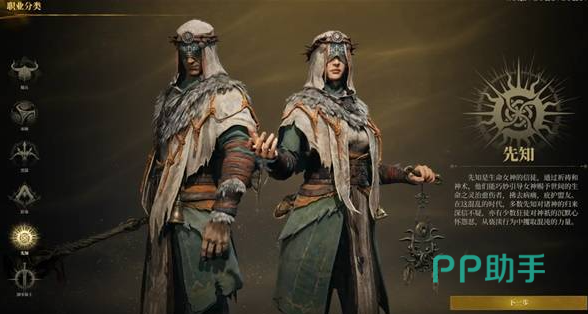 锤牧PVP实战对比示意图