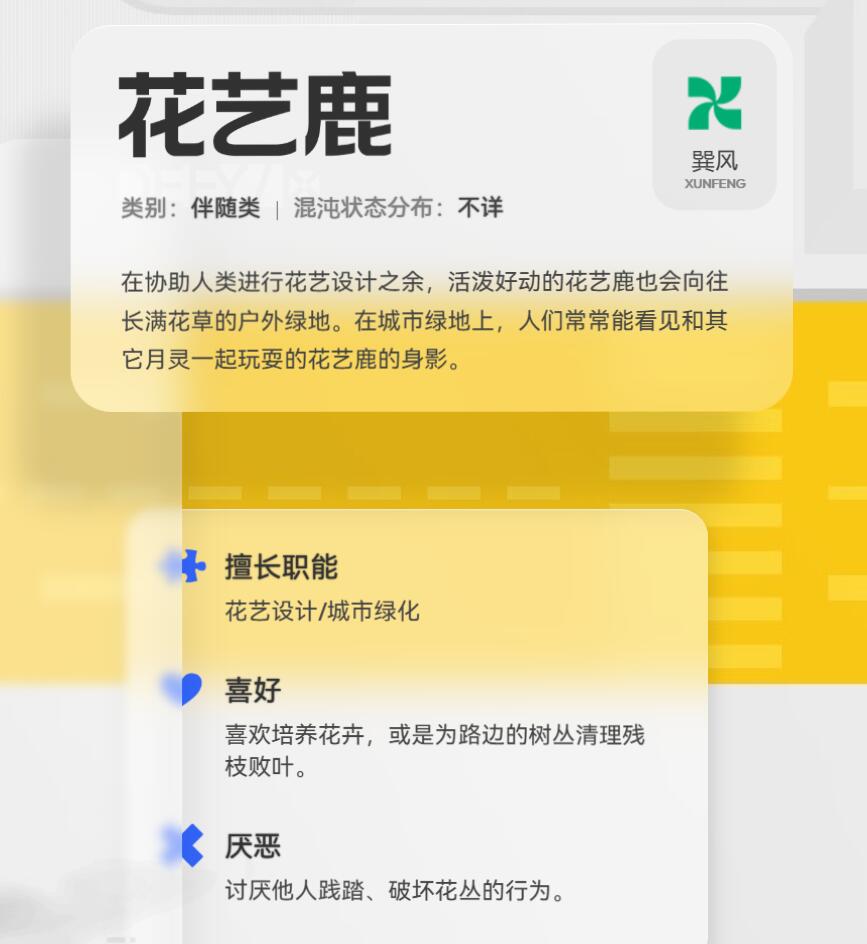玩家借助青草路径灵活转向示意图