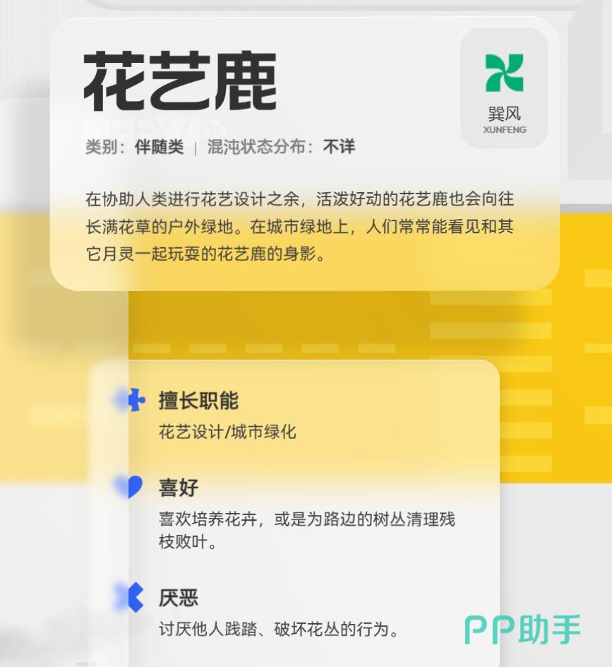 玩家借助青草路径灵活转向示意图