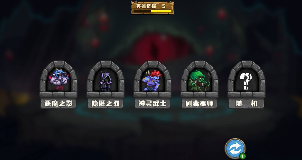 选技大乱斗赏金猎人技能效果演示图