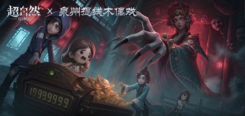 《超自然行动组》无限梦境梨园玩法详解:全新机制与通关技巧