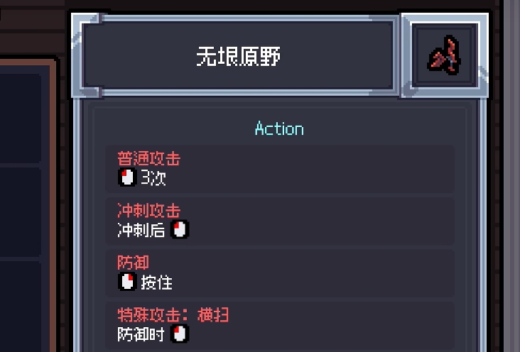 赛菲莉娅行星流派神器搭配图