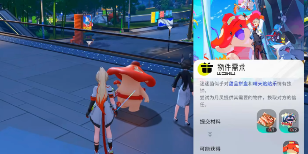 小锯鹦竞速连招与场景应用示意图