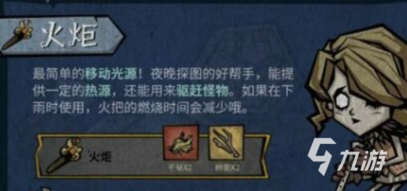 饥困荒野必备照明工具推荐:手电筒、头灯、荧光棒等实用选择
