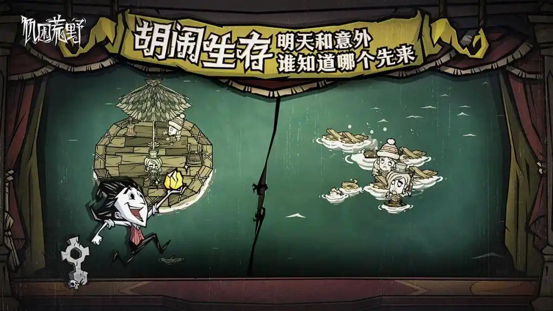 饥困荒野基地选址指南:最佳位置选择与避坑技巧