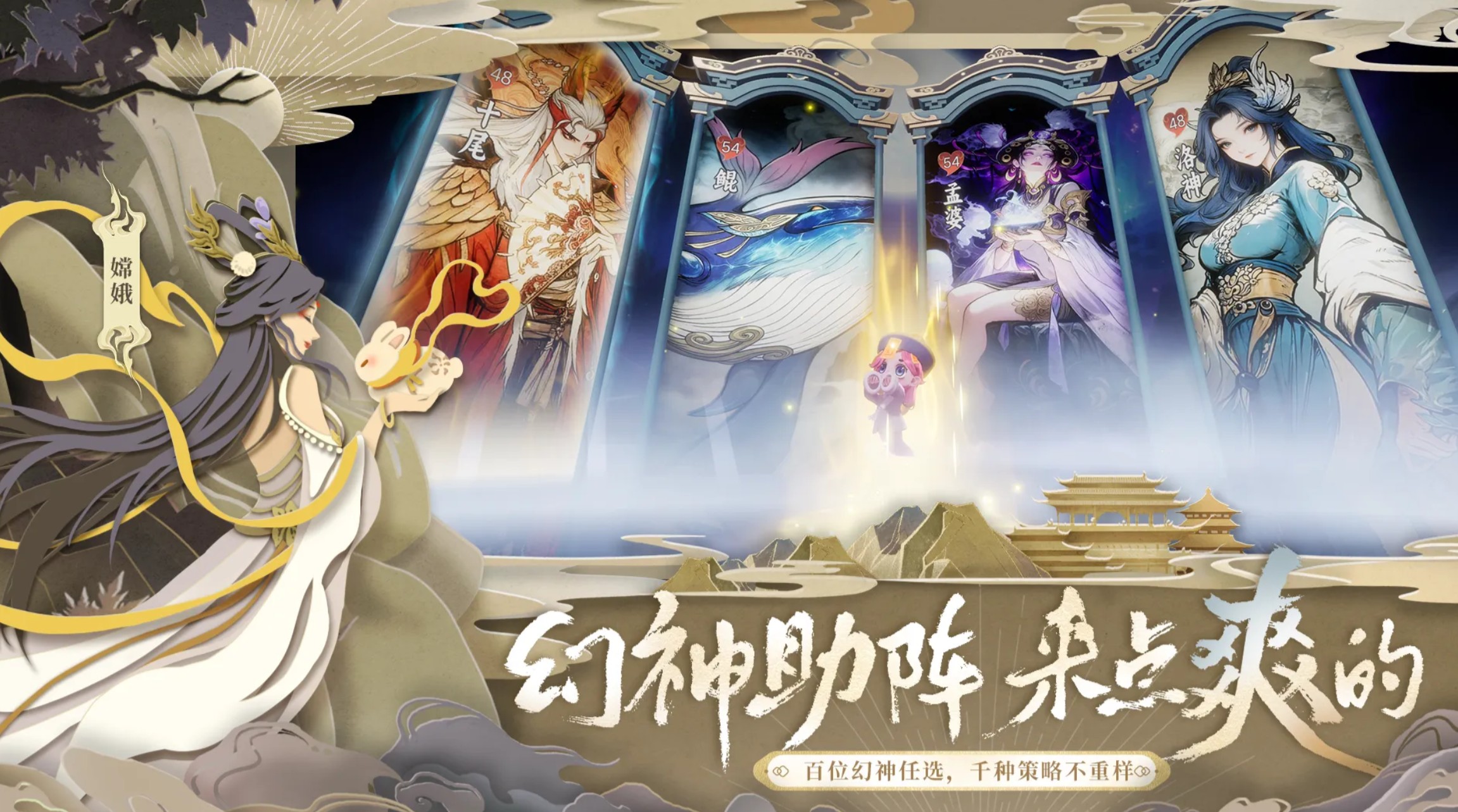 妖妖棋李靖角色玩法详解与实战技巧攻略