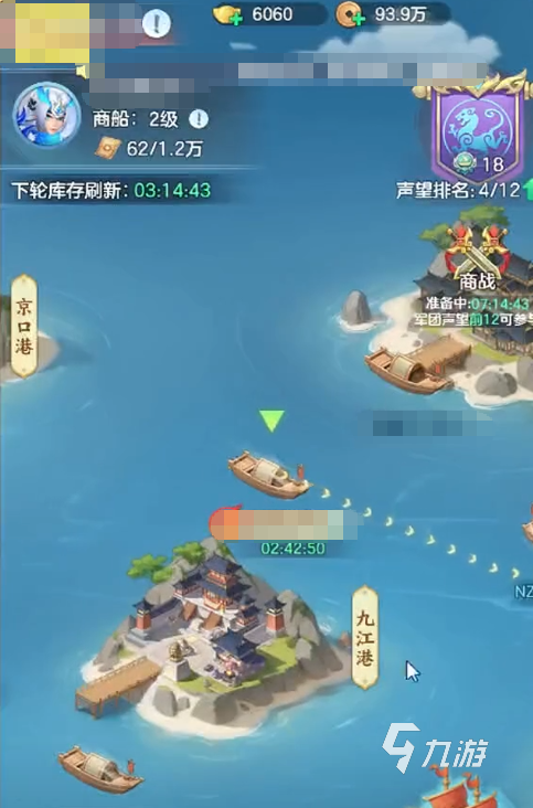 三国大冒险跑商玩法详解:高效赚钱与资源运输技巧