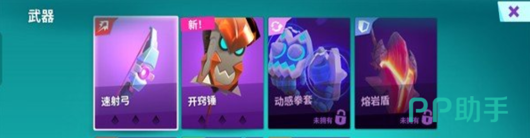 开窍锤技能动作分解图