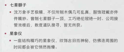 四印信效果说明图
