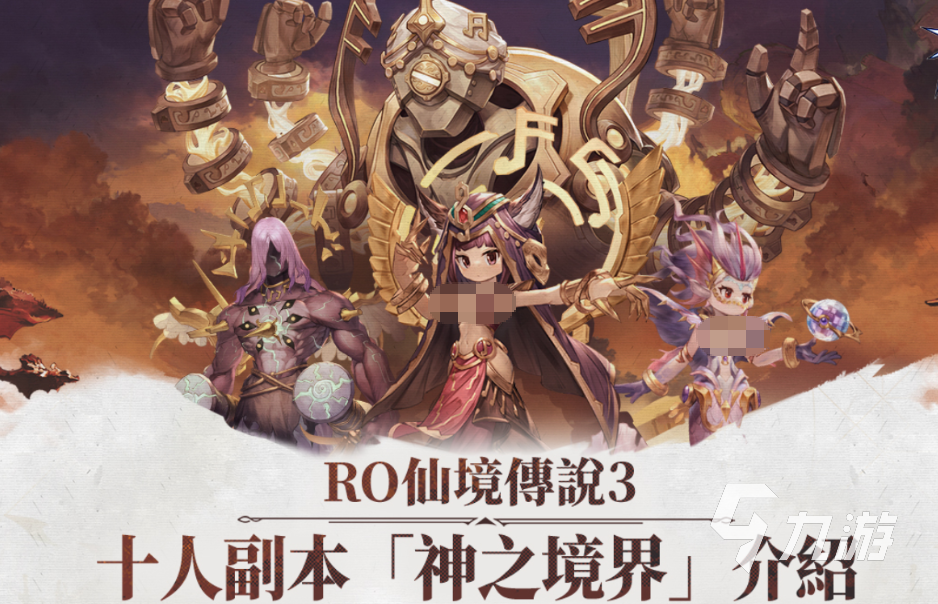 仙境传说3泰莎Boss打法攻略:技能机制解析与高效通关技巧