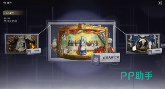 白银之城职业对比界面截图