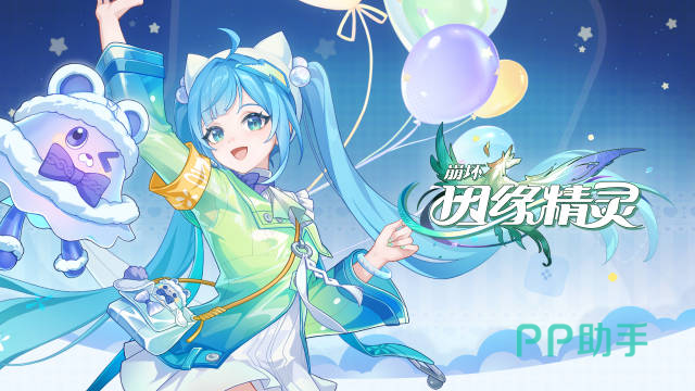 崩坏因缘魔帚灵战斗界面截图