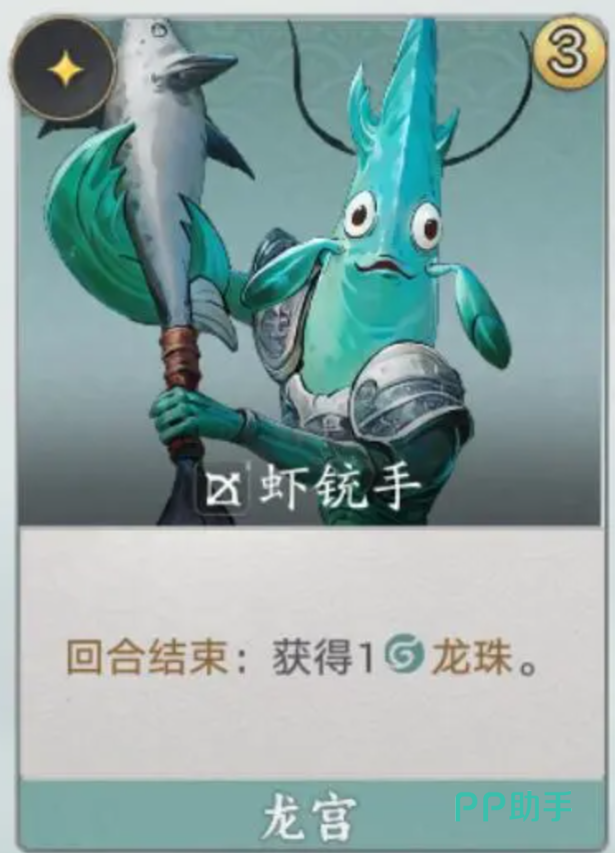 妖妖棋敖广速攻流第三四回合战力对比示意图