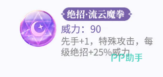 紫云太岁联动活动预告图