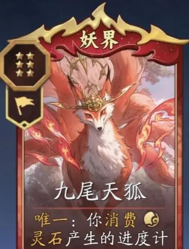 金翅大鹏角色展示图