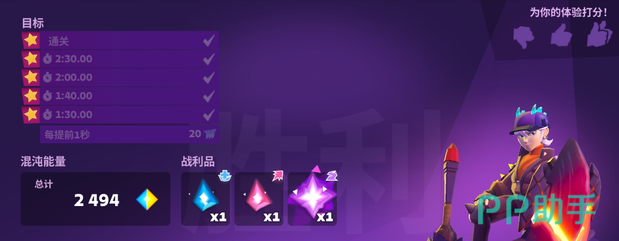开窍锤基础机制示意图