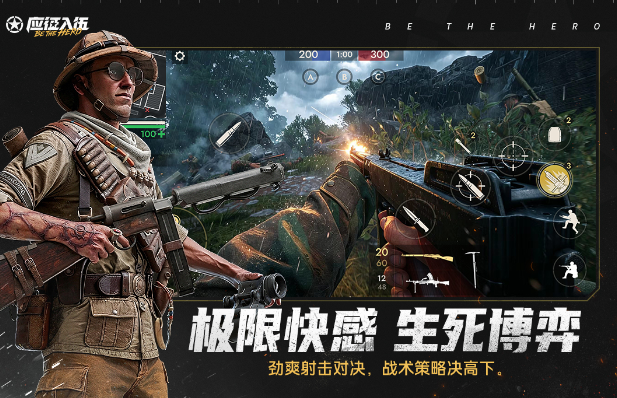 应征入伍手游好玩吗？玩法攻略与真实体验分享