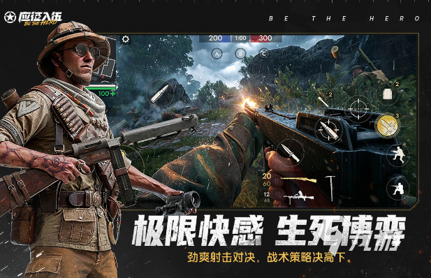 应征入伍手游好玩吗?玩法攻略与真实体验分享