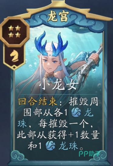 小龙女与雷鸟等过渡卡牌应用示例