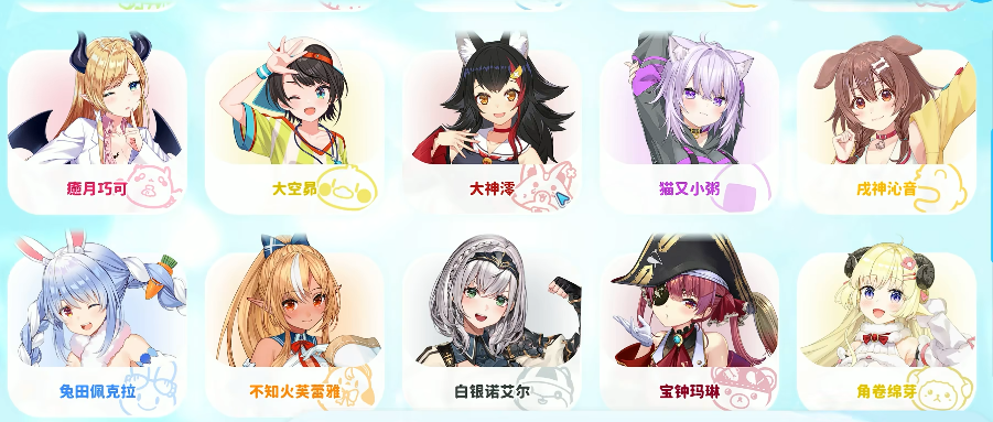 Hololive Dreams难度选择界面
