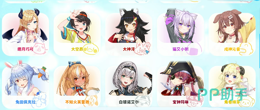 Hololive Dreams难度选择界面