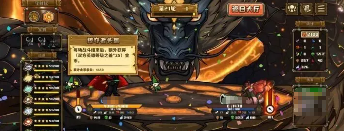 后发制人稳健流示意图