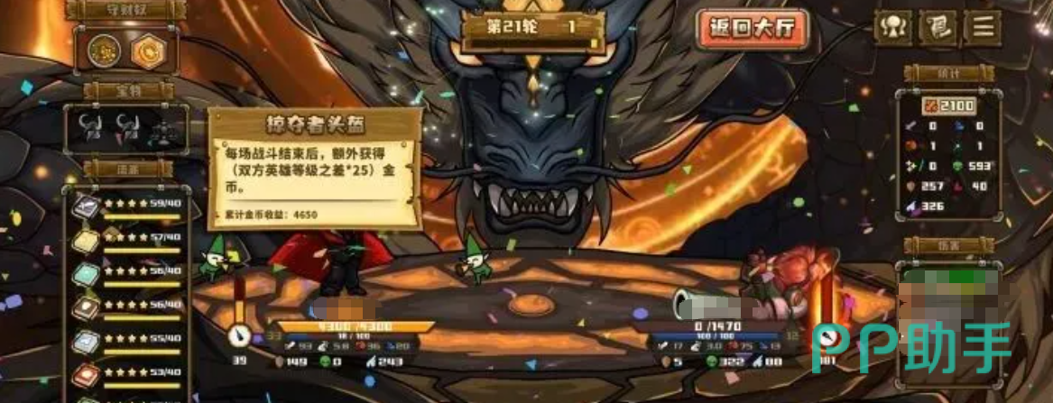 后发制人稳健流示意图