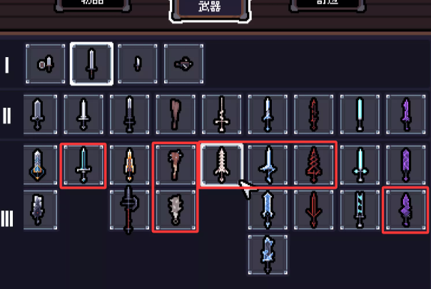 赛菲莉娅武器进阶顺序详解:从初始到满阶的完整升级指南