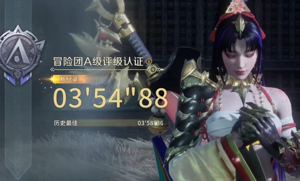 试炼时间奖励解锁界面