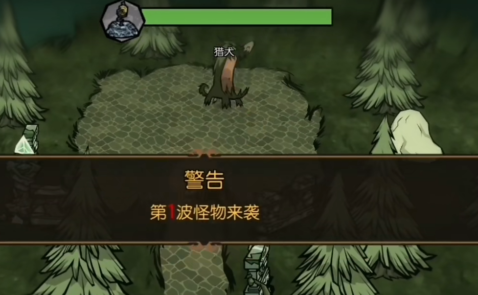 月蚀战线武器制作界面